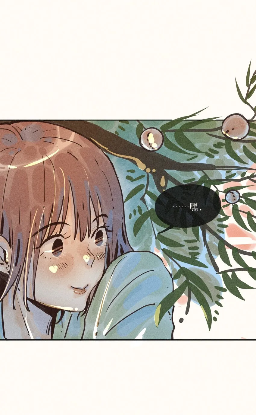 17 第十七话 第32页