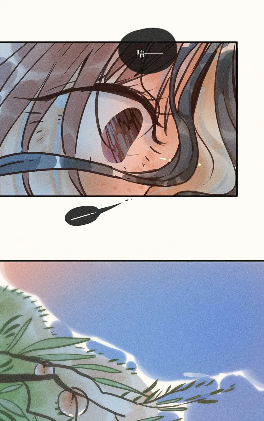 17 第十七话 第46页