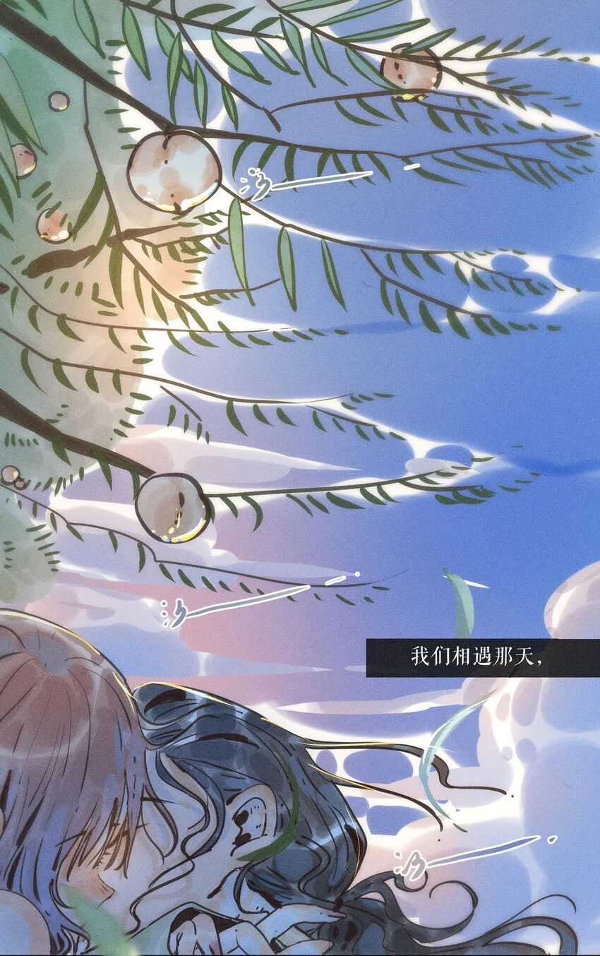 17 第十七话 第47页