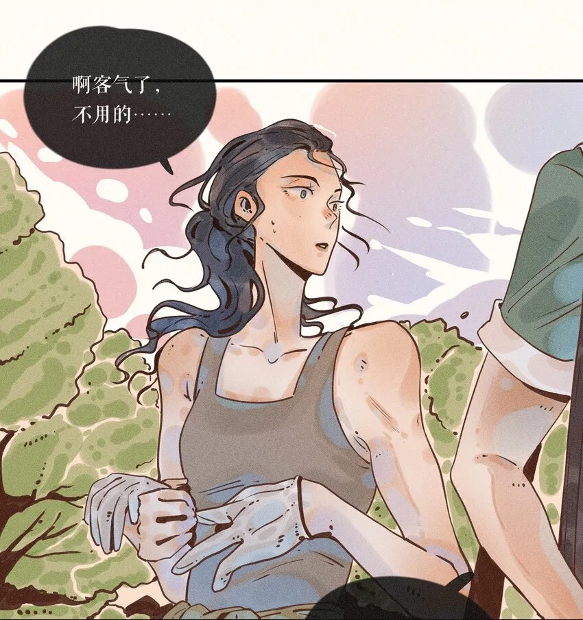 16 第十六话 第32页
