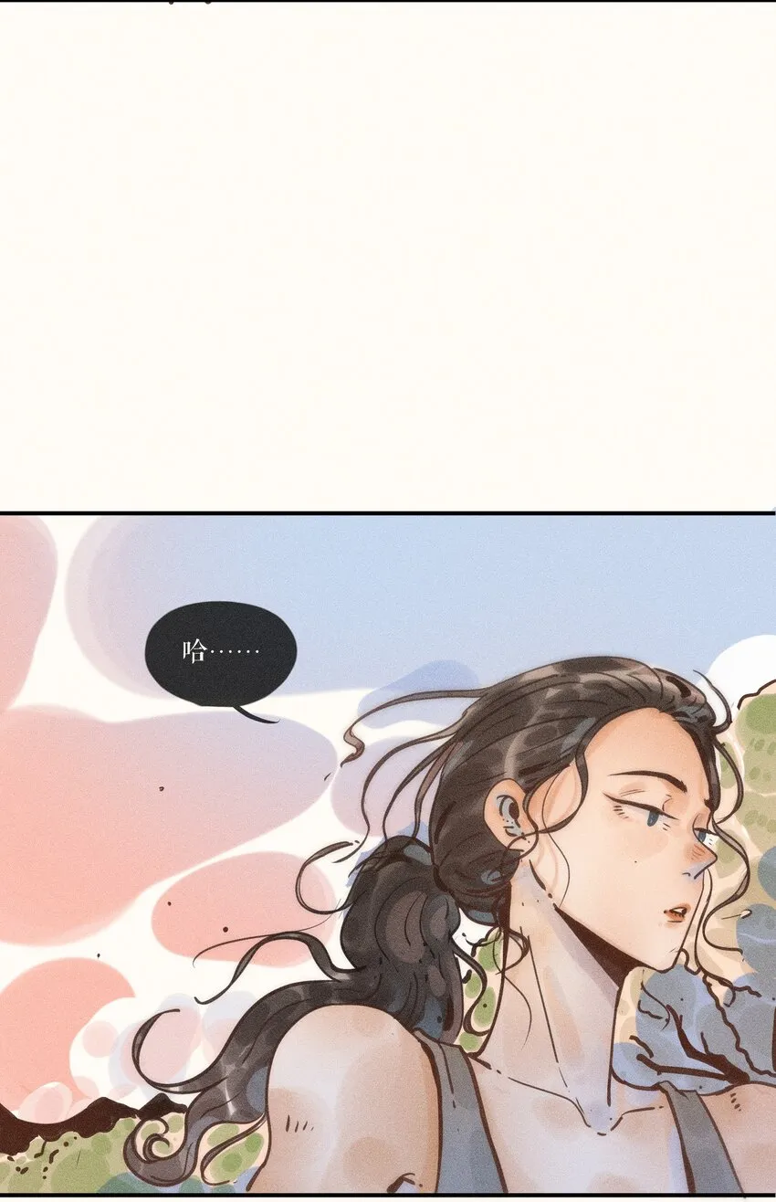 16 第十六话 第38页