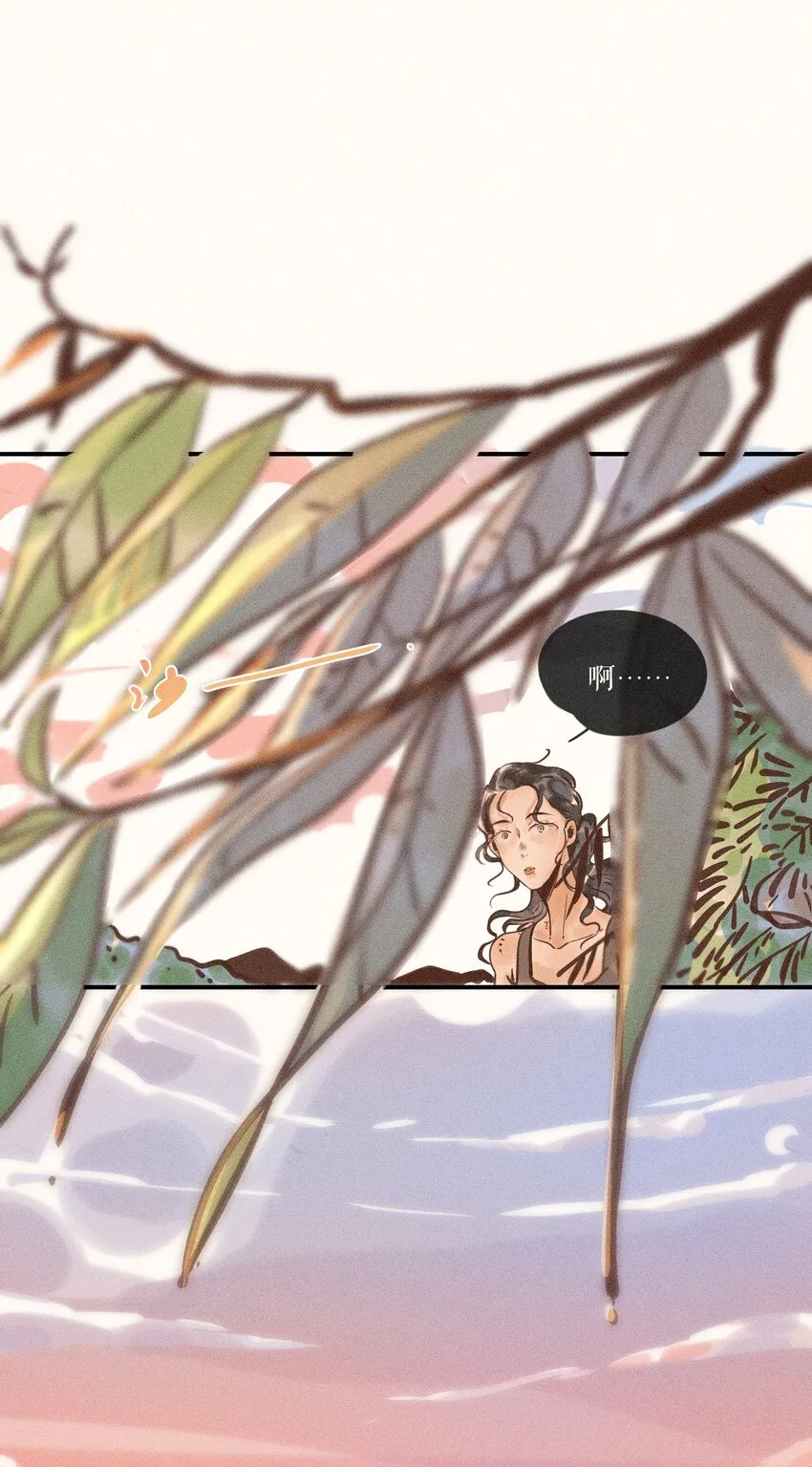 16 第十六话 第42页