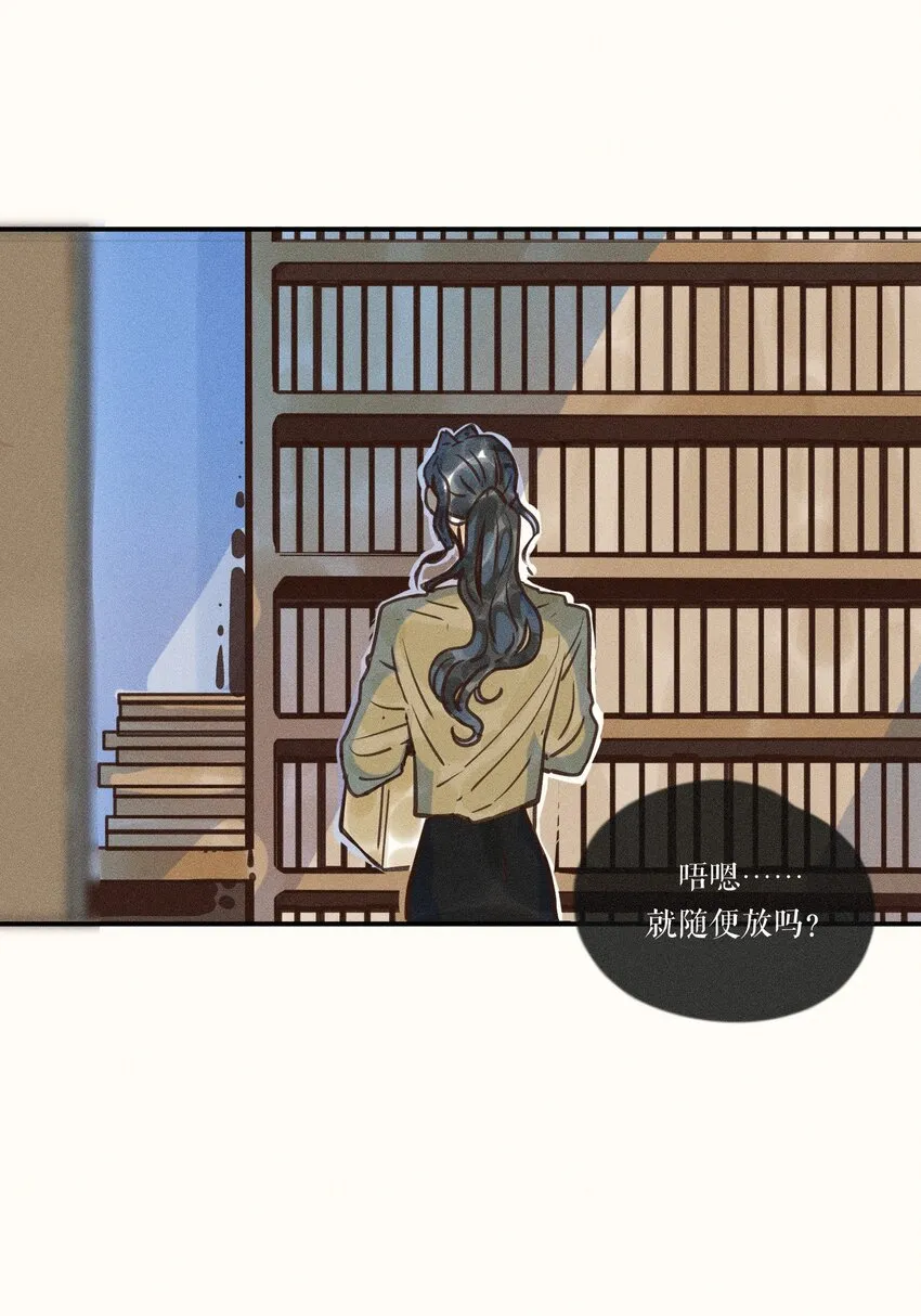 15 第十五话 第18页