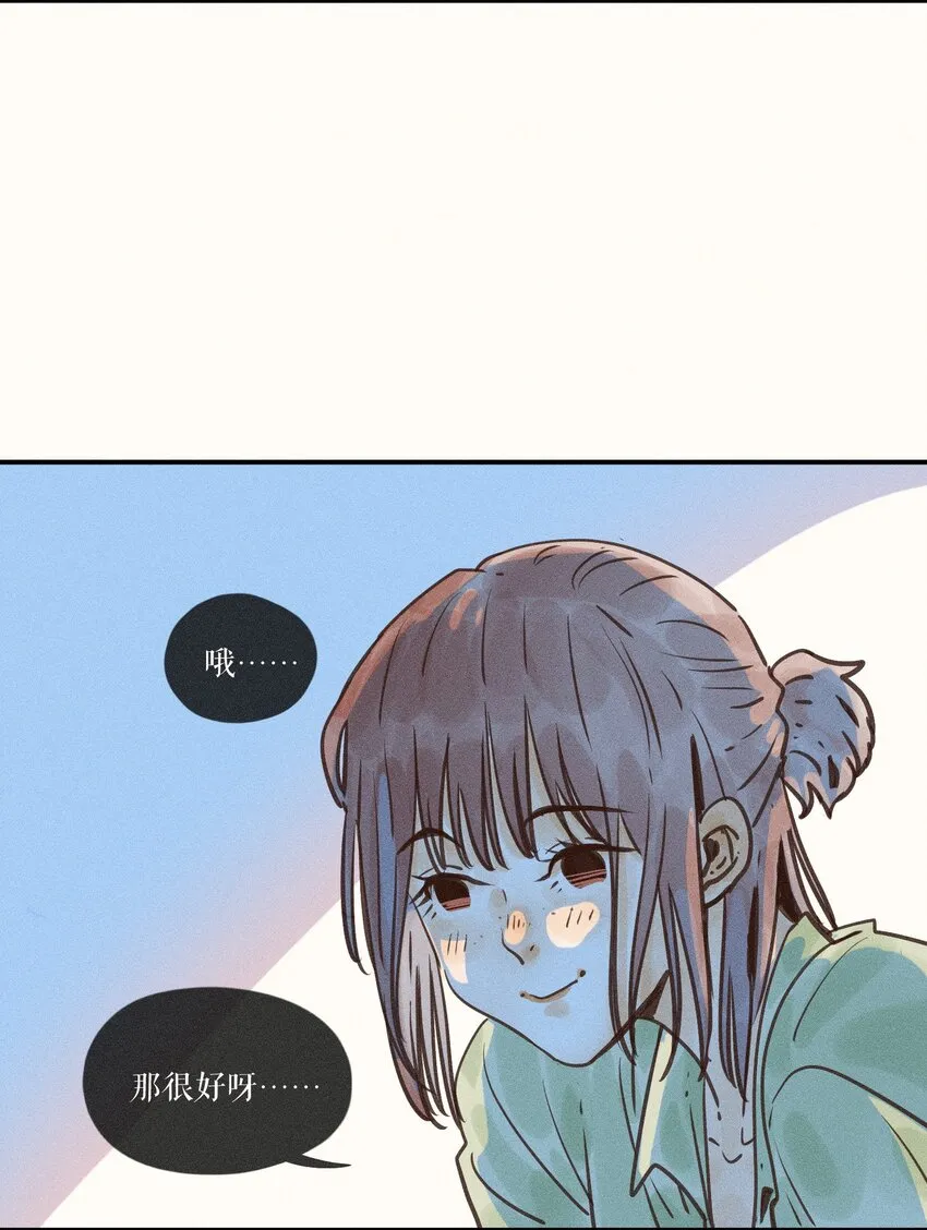 15 第十五话 第25页