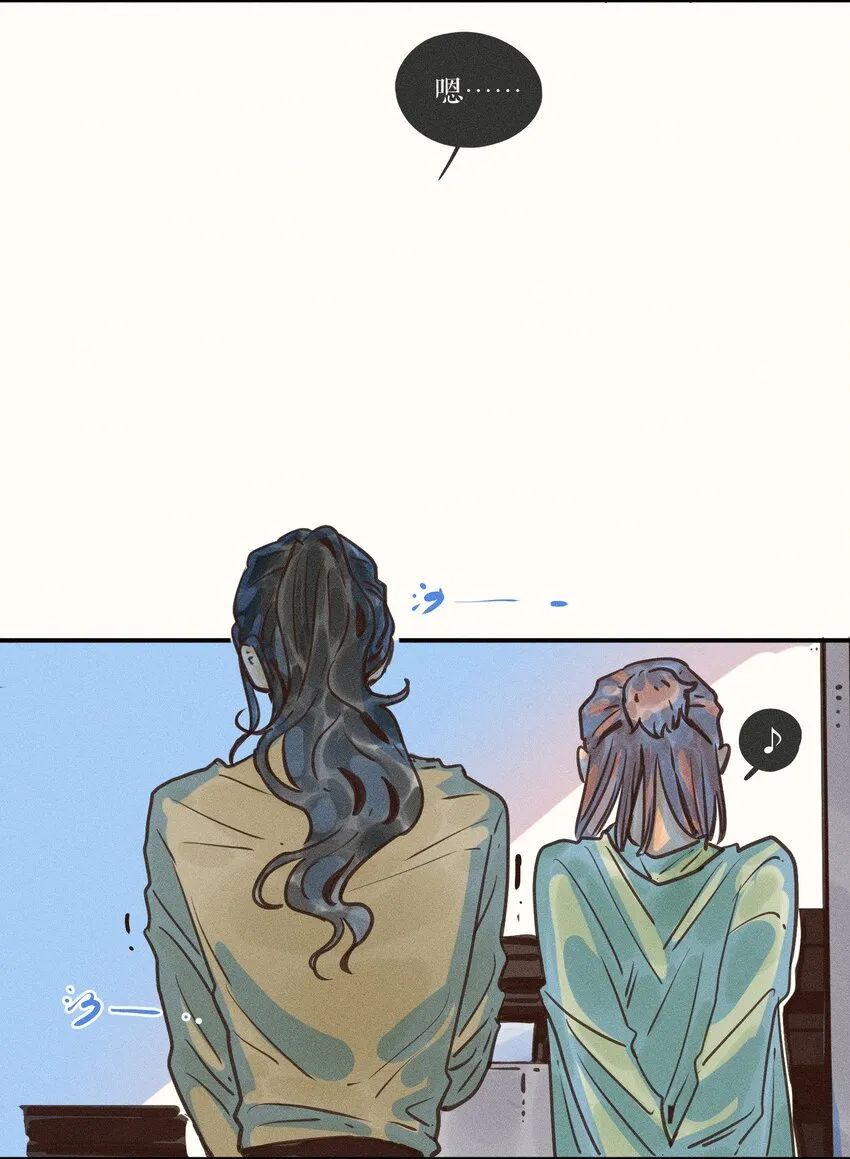 15 第十五话 第26页