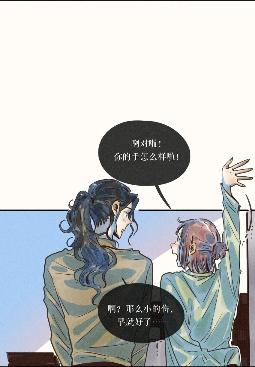15 第十五话 第27页