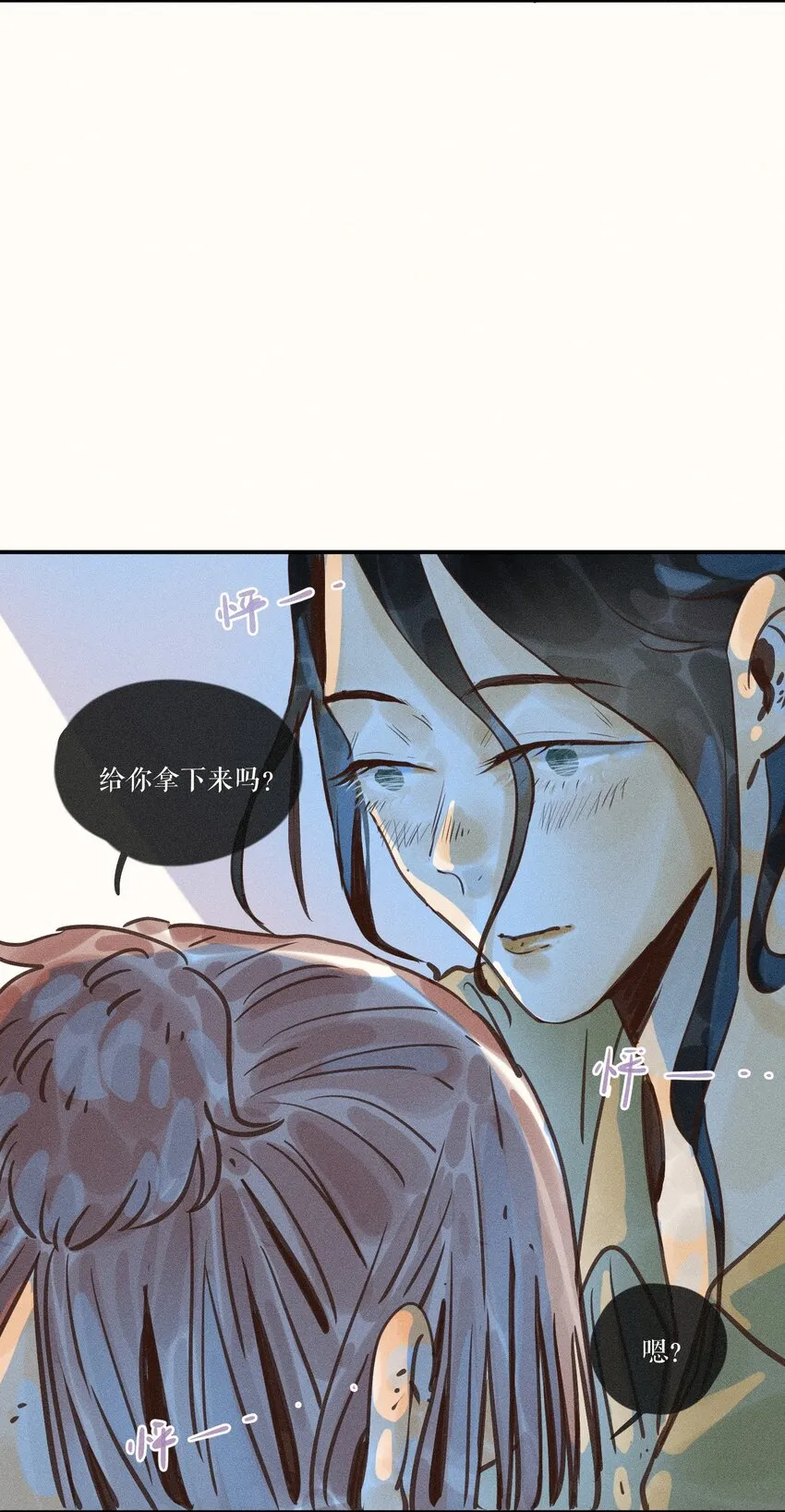 15 第十五话 第32页