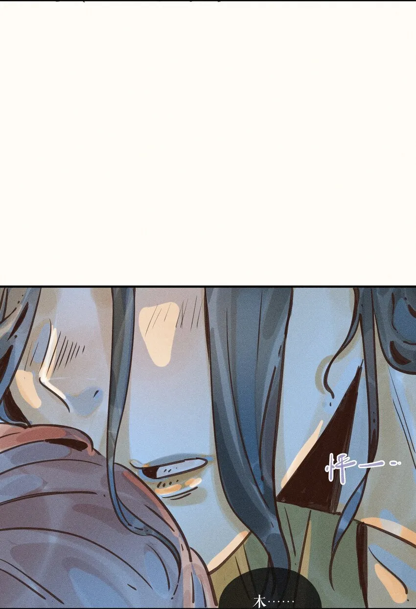 15 第十五话 第33页