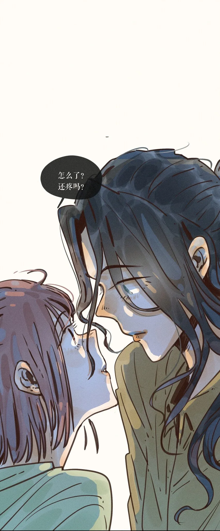 15 第十五话 第35页