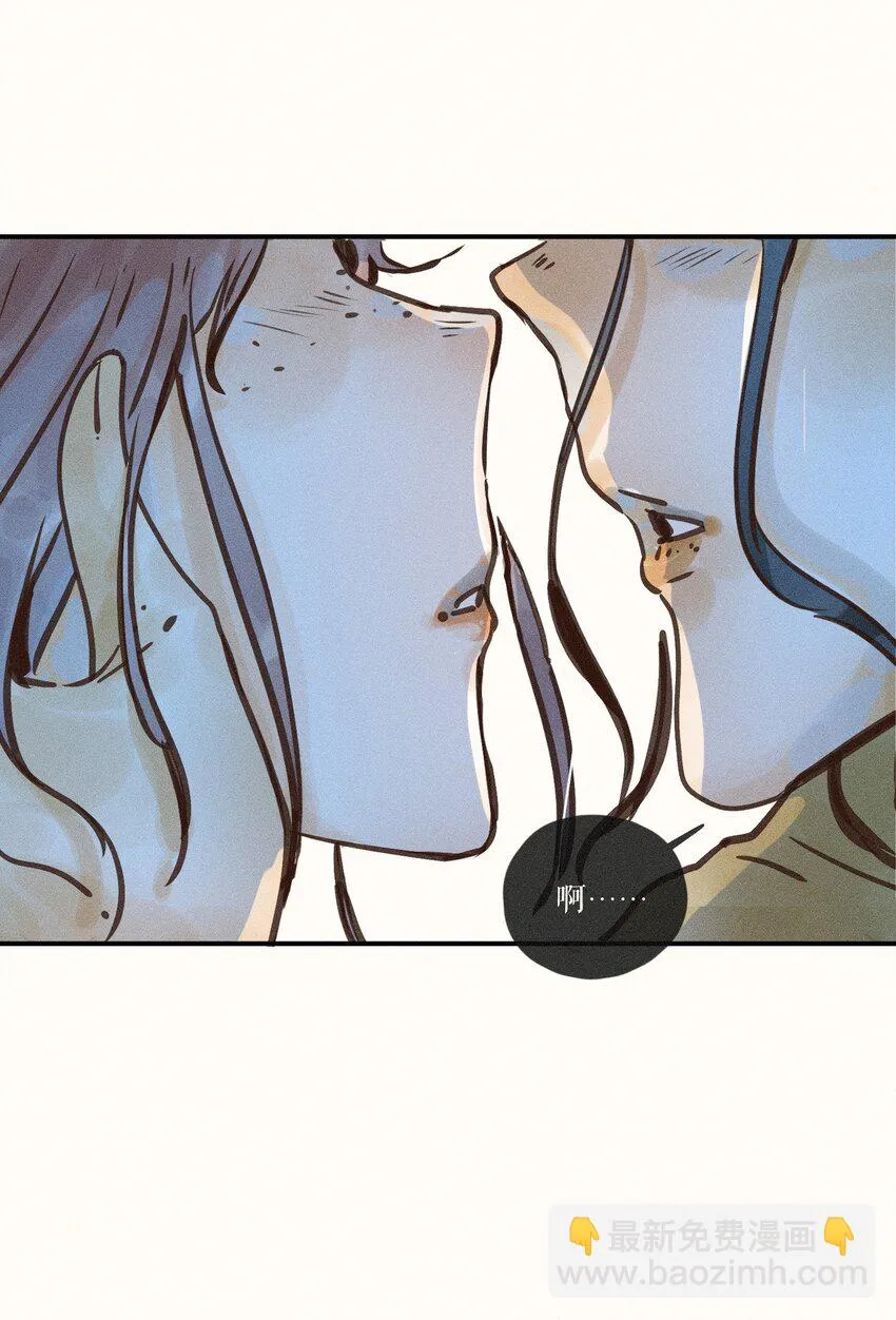15 第十五话 第42页