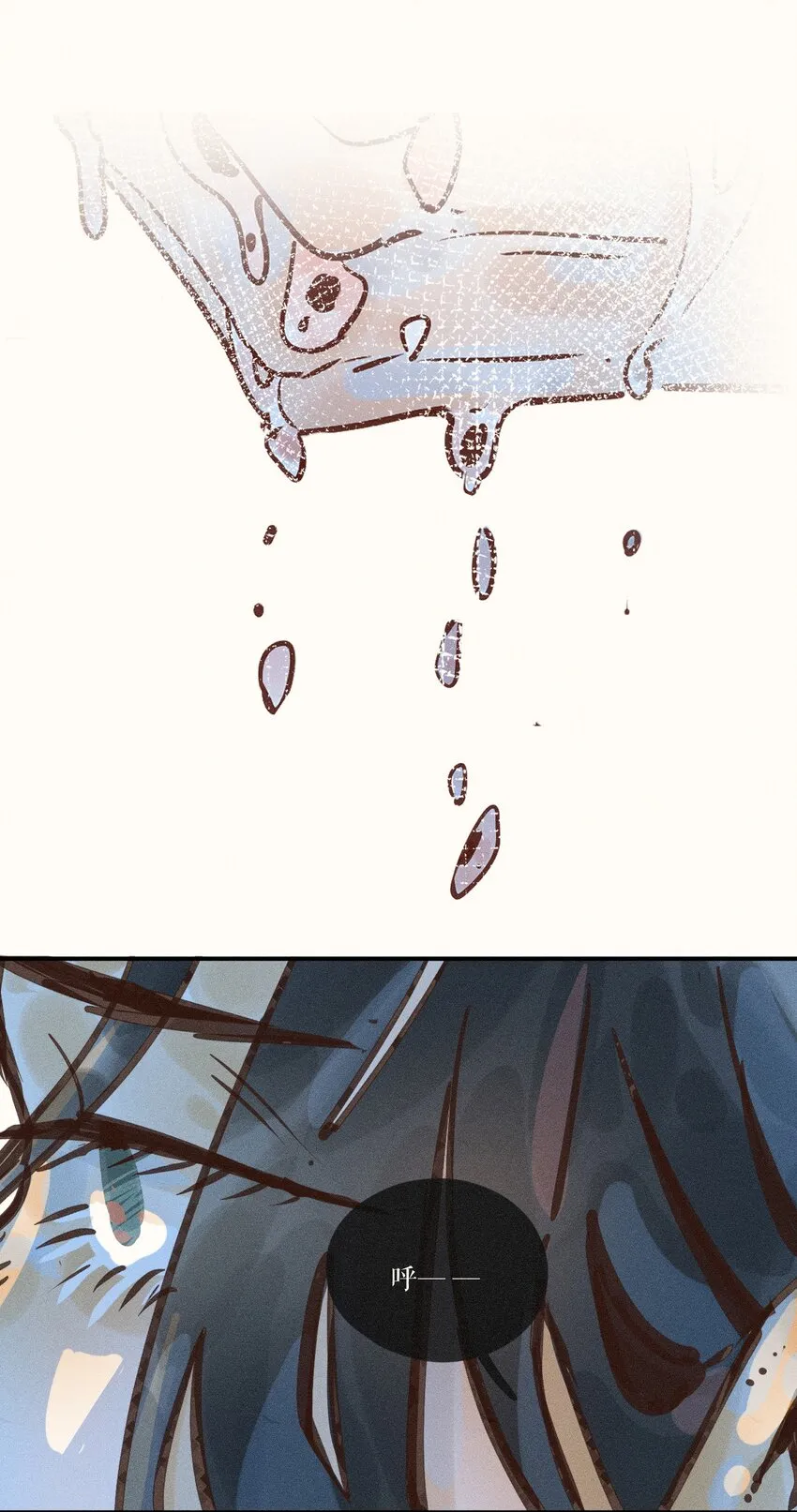 15 第十五话 第43页