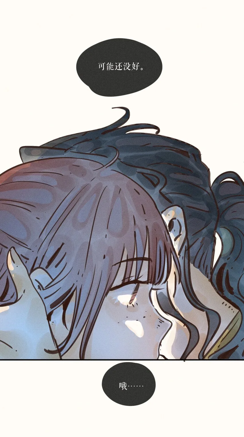 15 第十五话 第45页