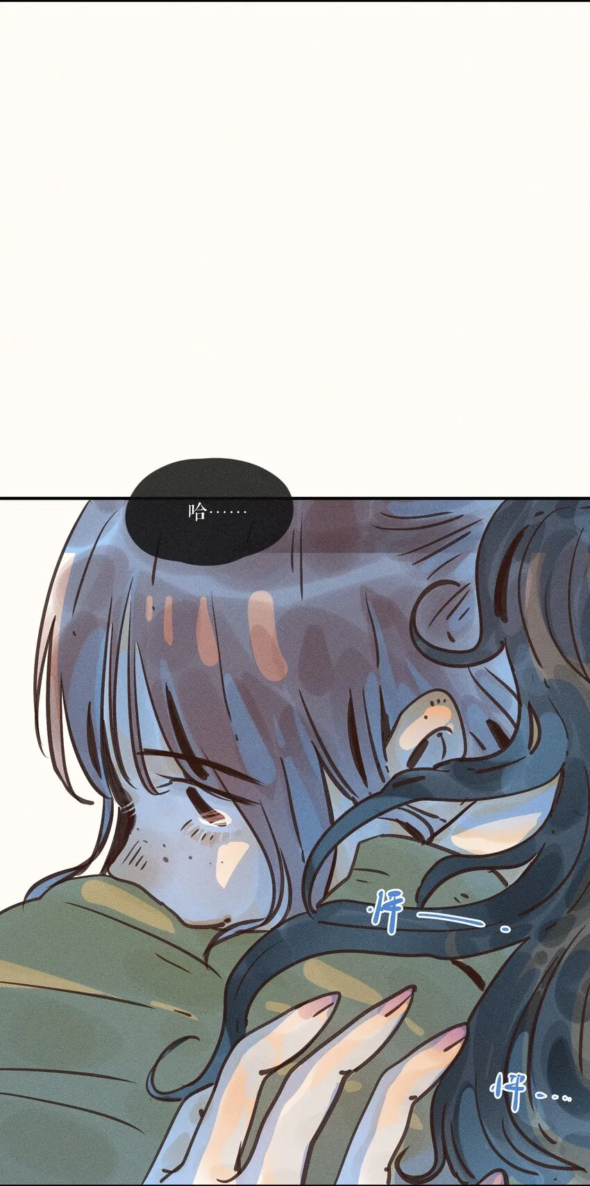15 第十五话 第47页