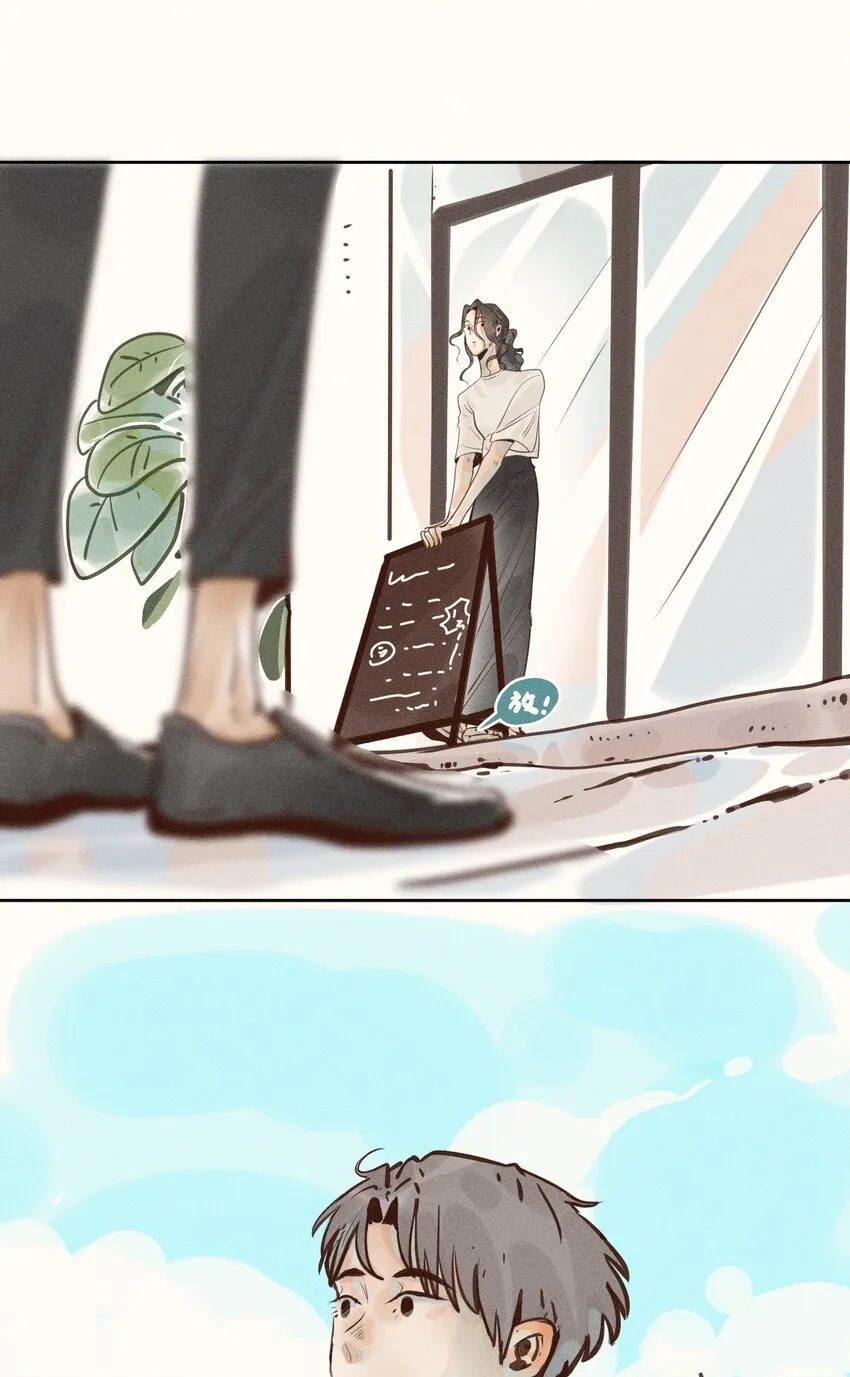 14 第十四话 第11页