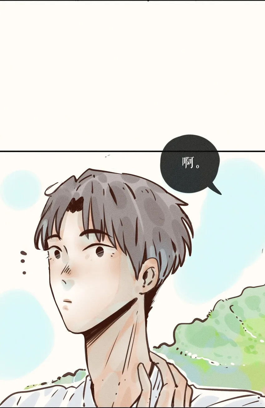 14 第十四话 第13页