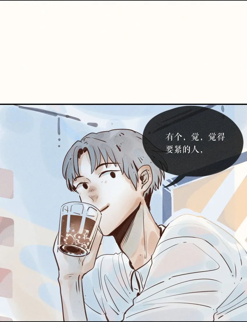 14 第十四话 第19页