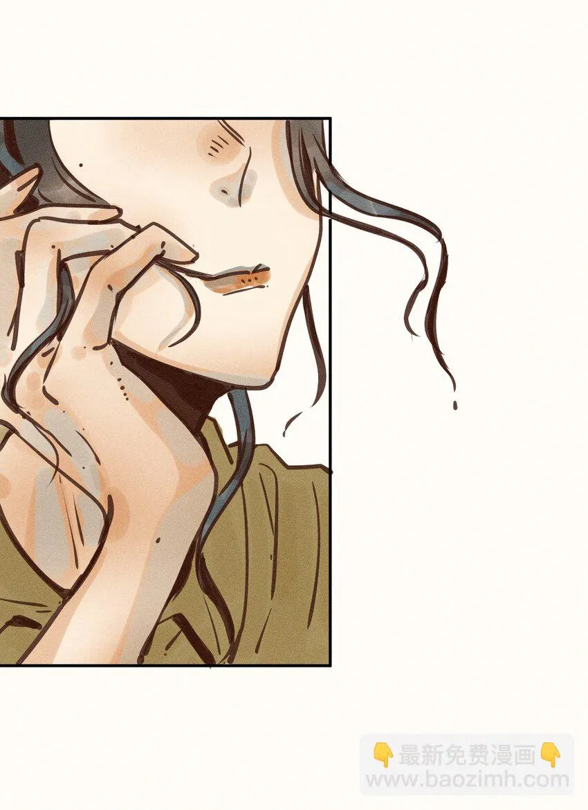 14 第十四话 第31页