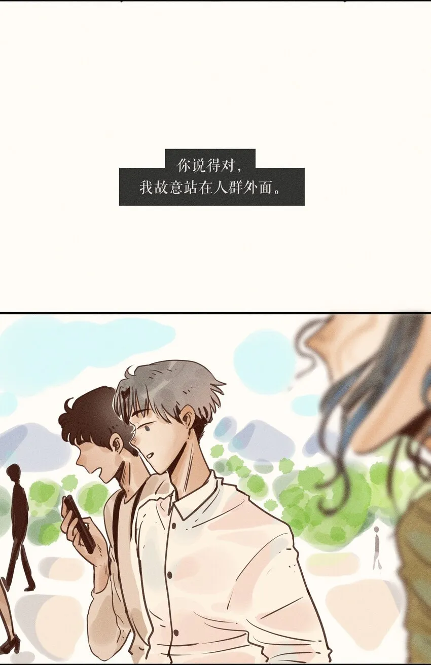 14 第十四话 第33页