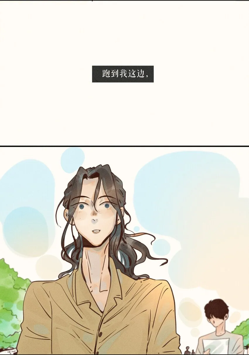 14 第十四话 第41页