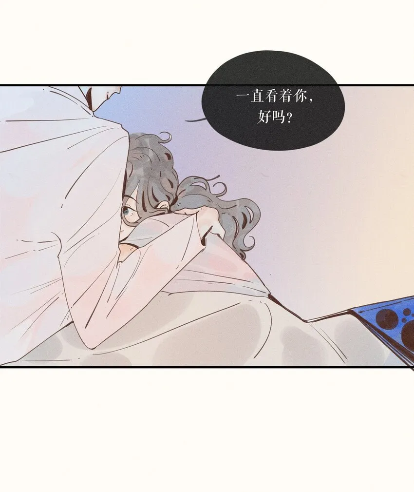 13 第十三话 第11页