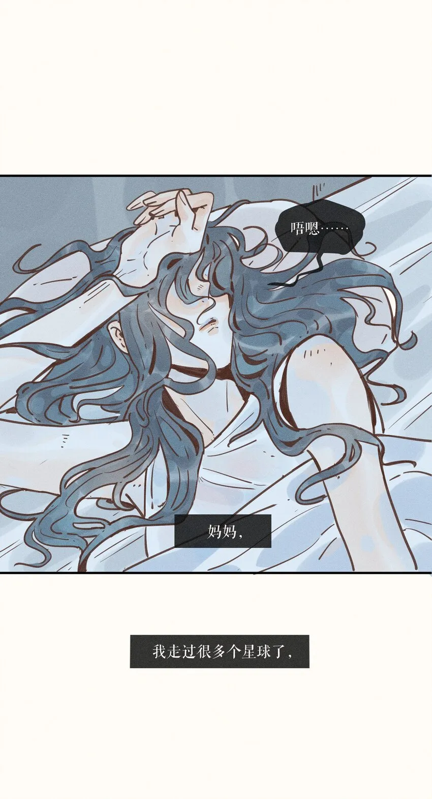 13 第十三话 第15页