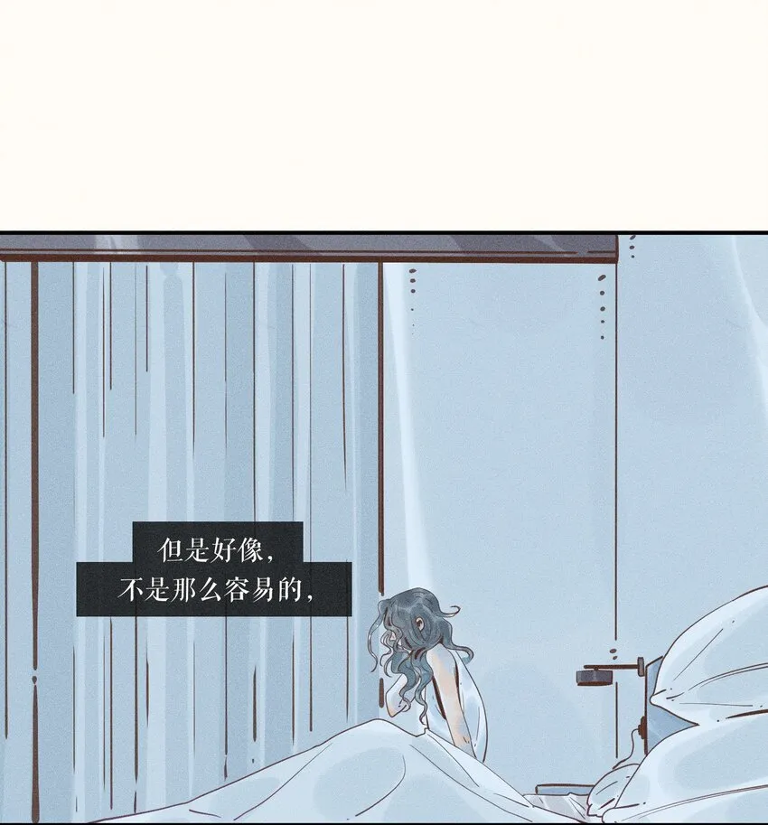 13 第十三话 第16页
