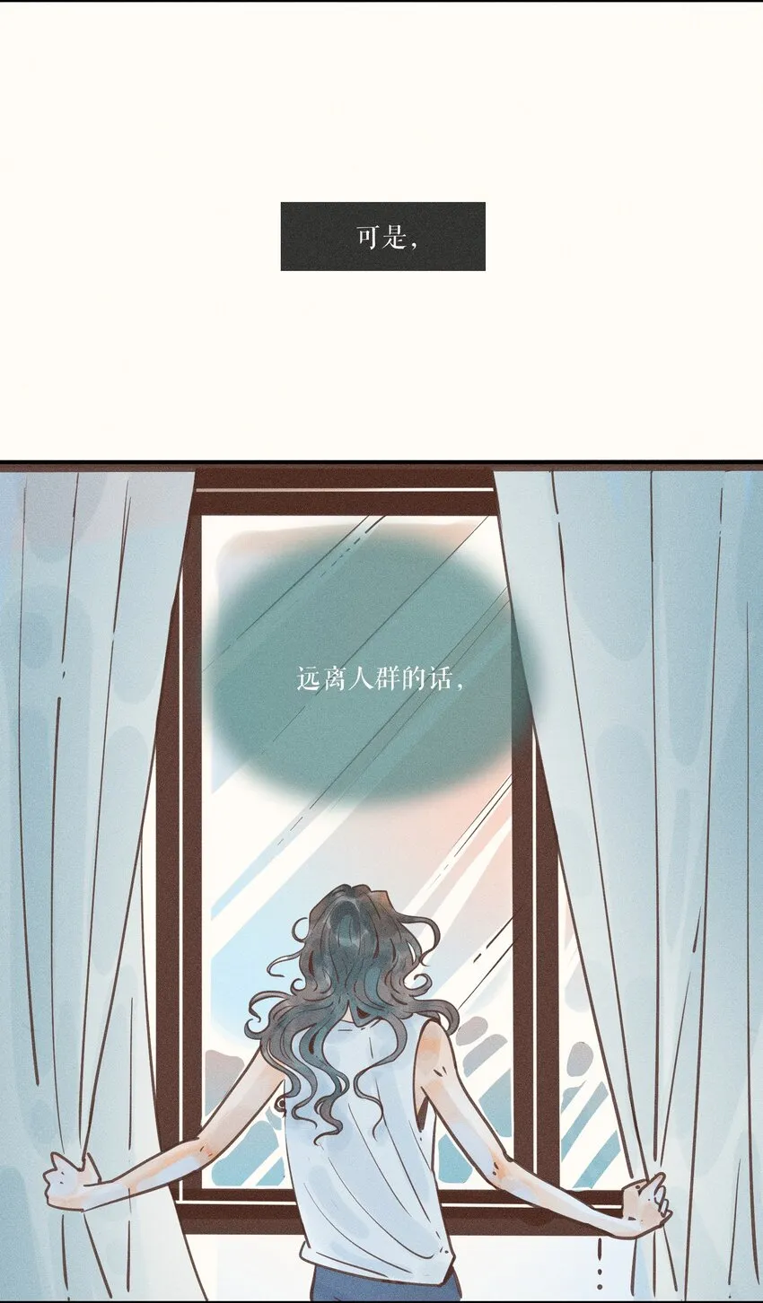 13 第十三话 第19页