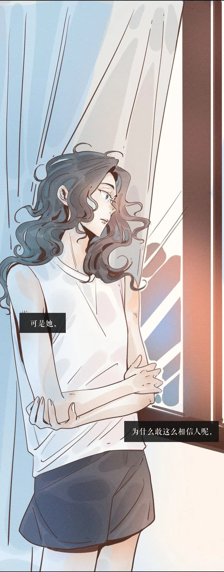 13 第十三话 第21页
