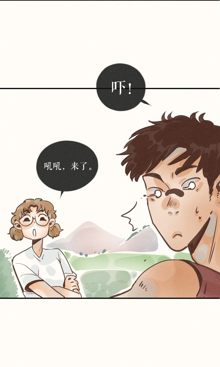 13 第十三话 第27页