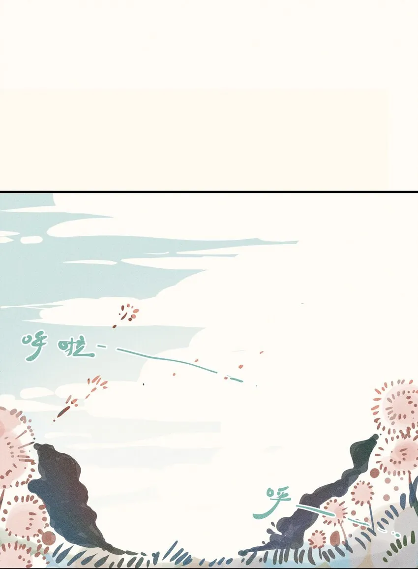 13 第十三话 第39页