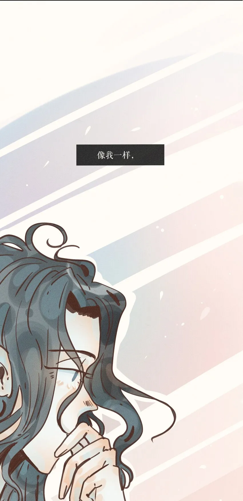 13 第十三话 第44页