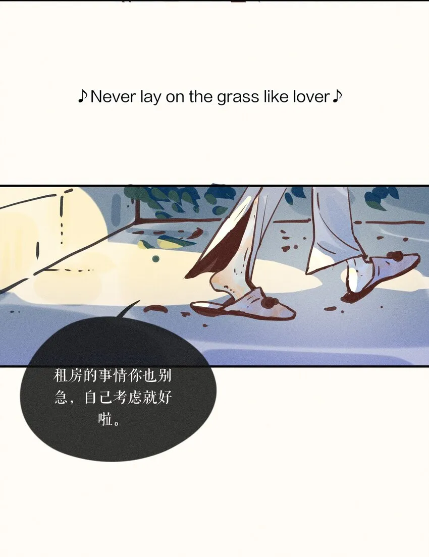 12 第十二话 第36页