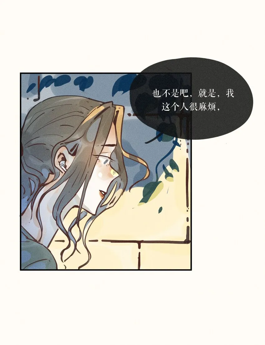 12 第十二话 第38页