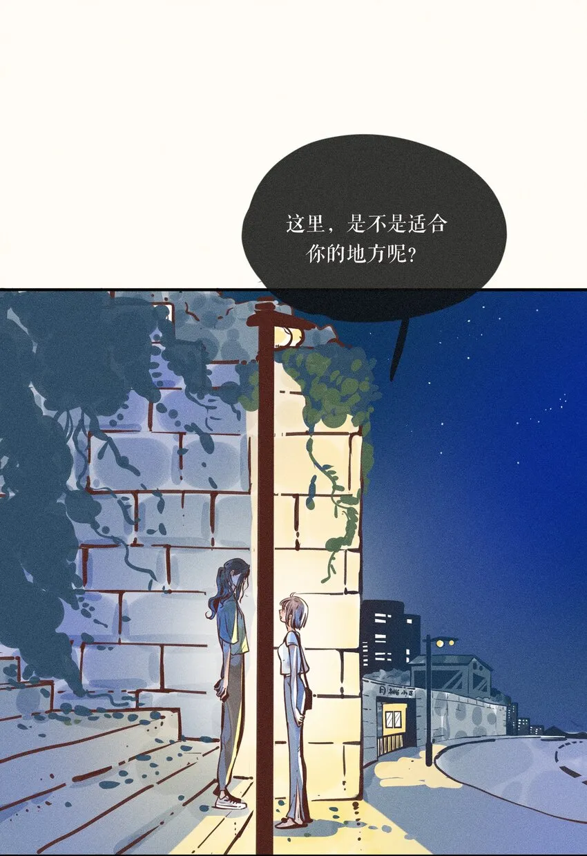 12 第十二话 第41页