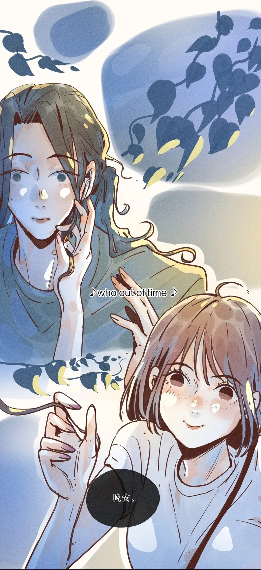 12 第十二话 第46页