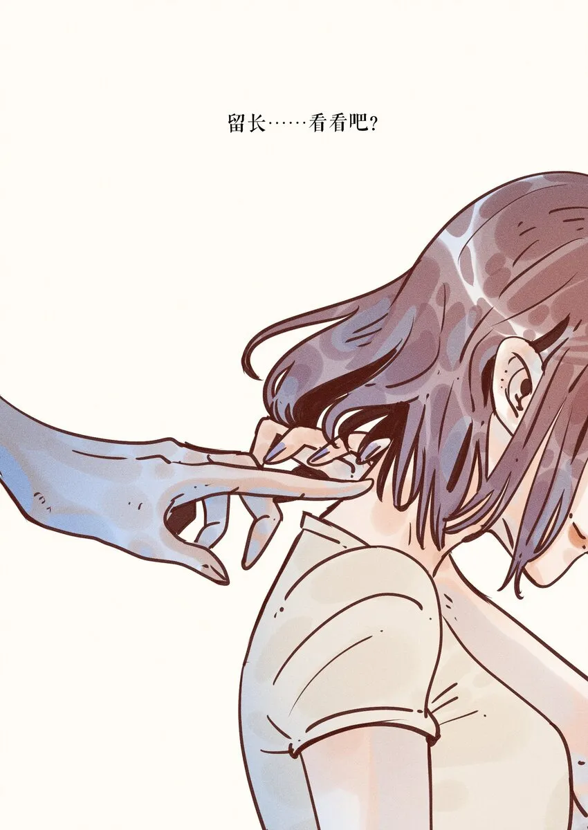 11 第十一话 第18页