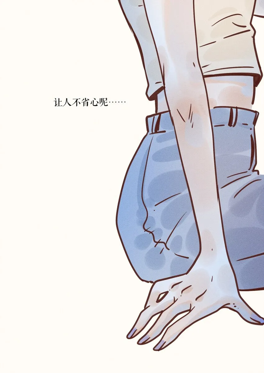 11 第十一话 第19页