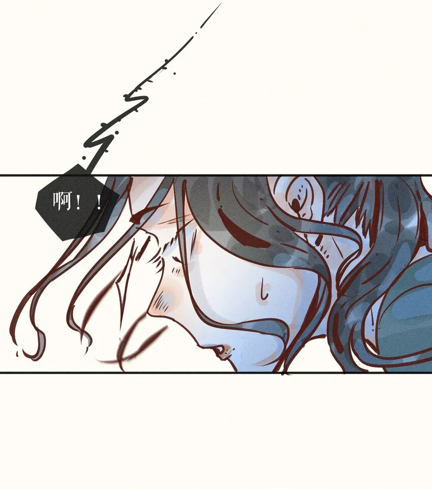 11 第十一话 第22页
