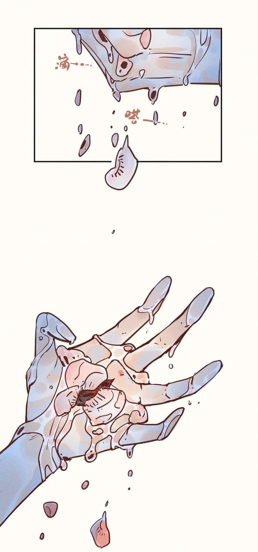 11 第十一话 第23页