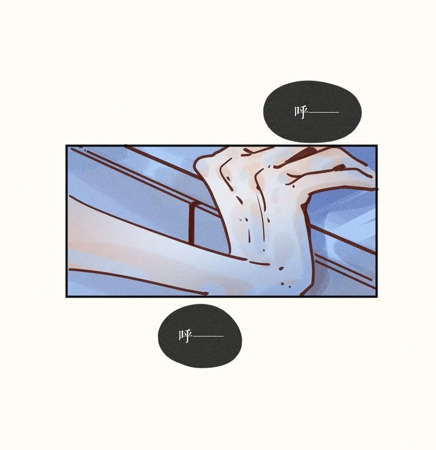 11 第十一话 第27页