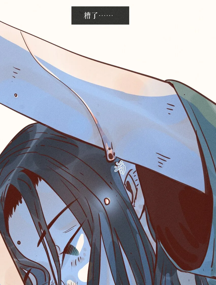 11 第十一话 第29页