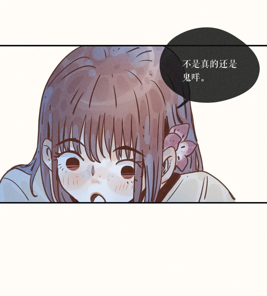 11 第十一话 第35页
