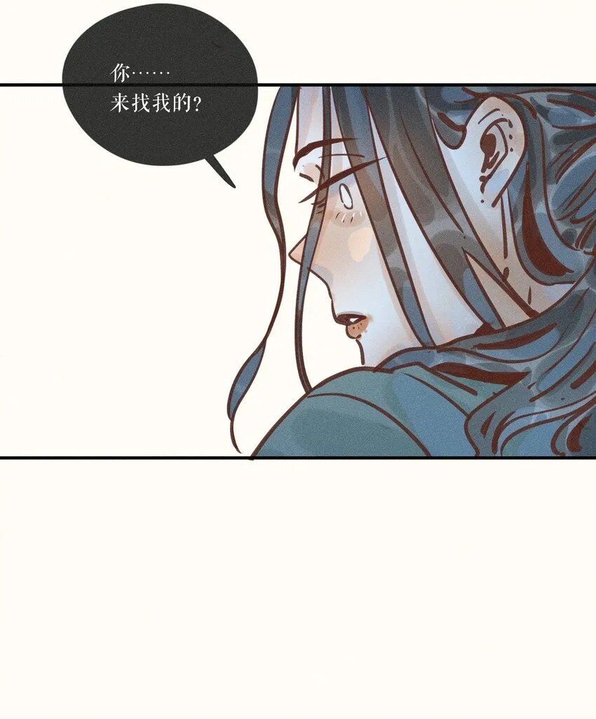 11 第十一话 第36页