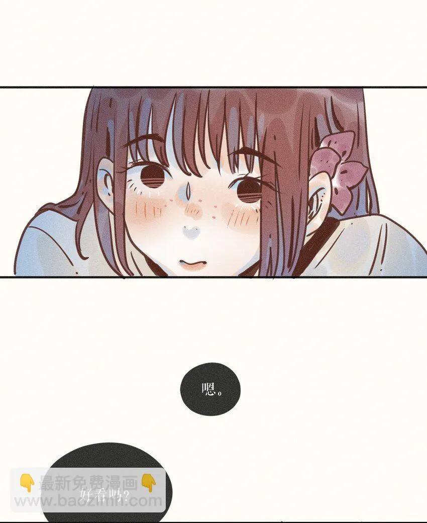 11 第十一话 第37页