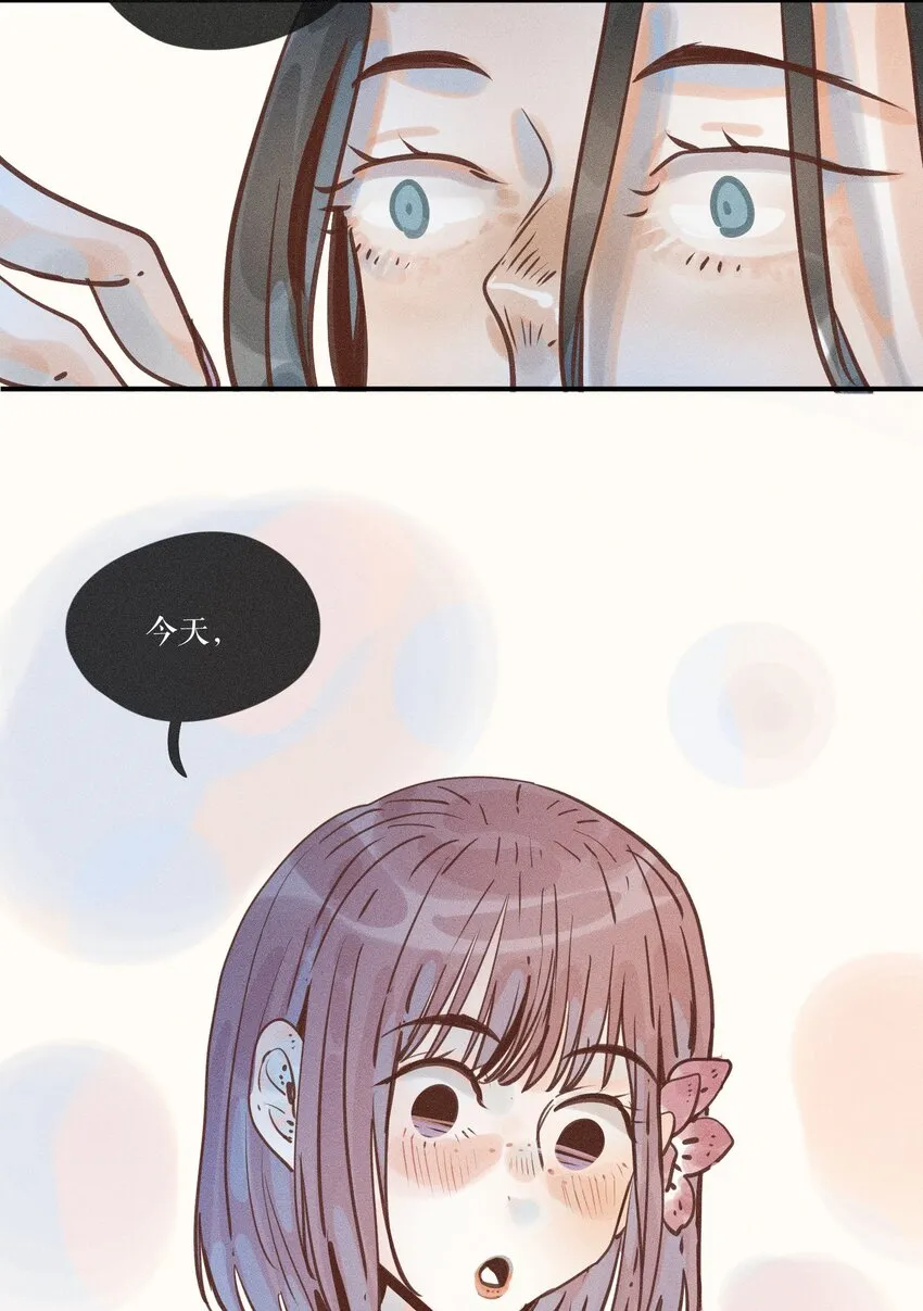 11 第十一话 第38页