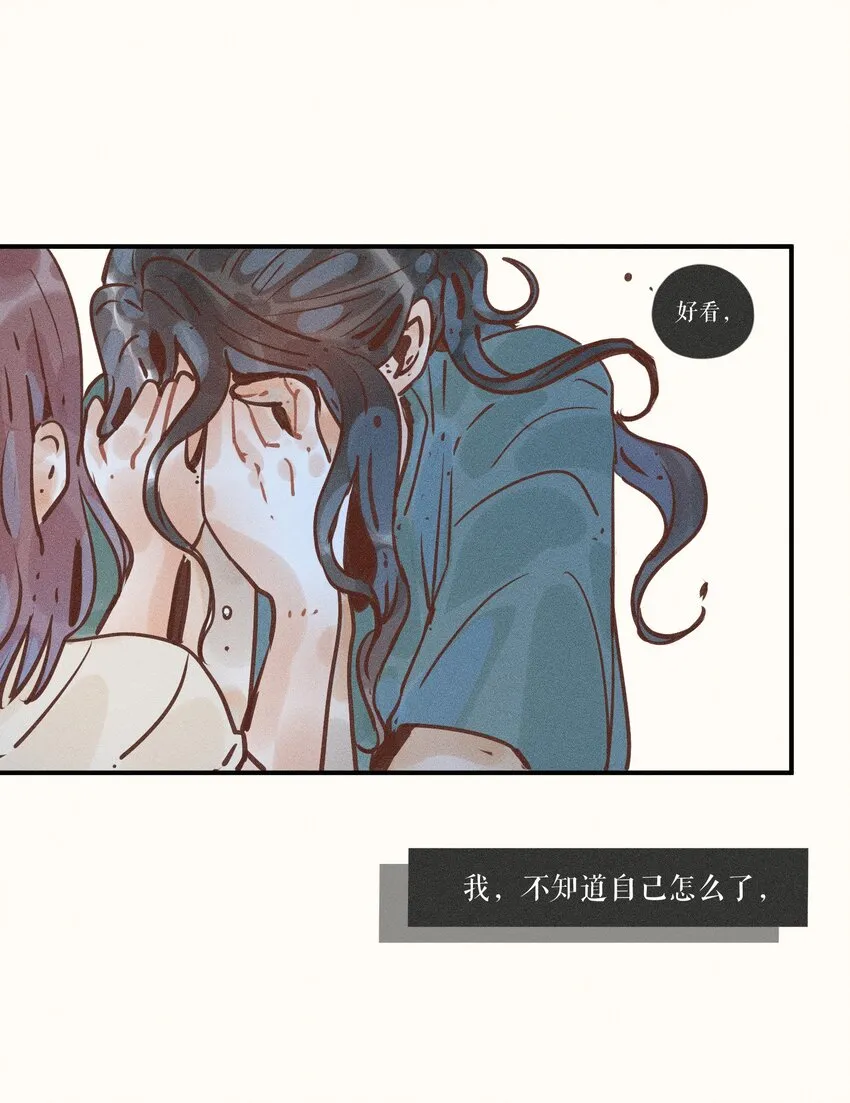 11 第十一话 第45页