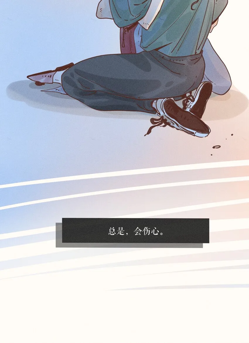 11 第十一话 第48页