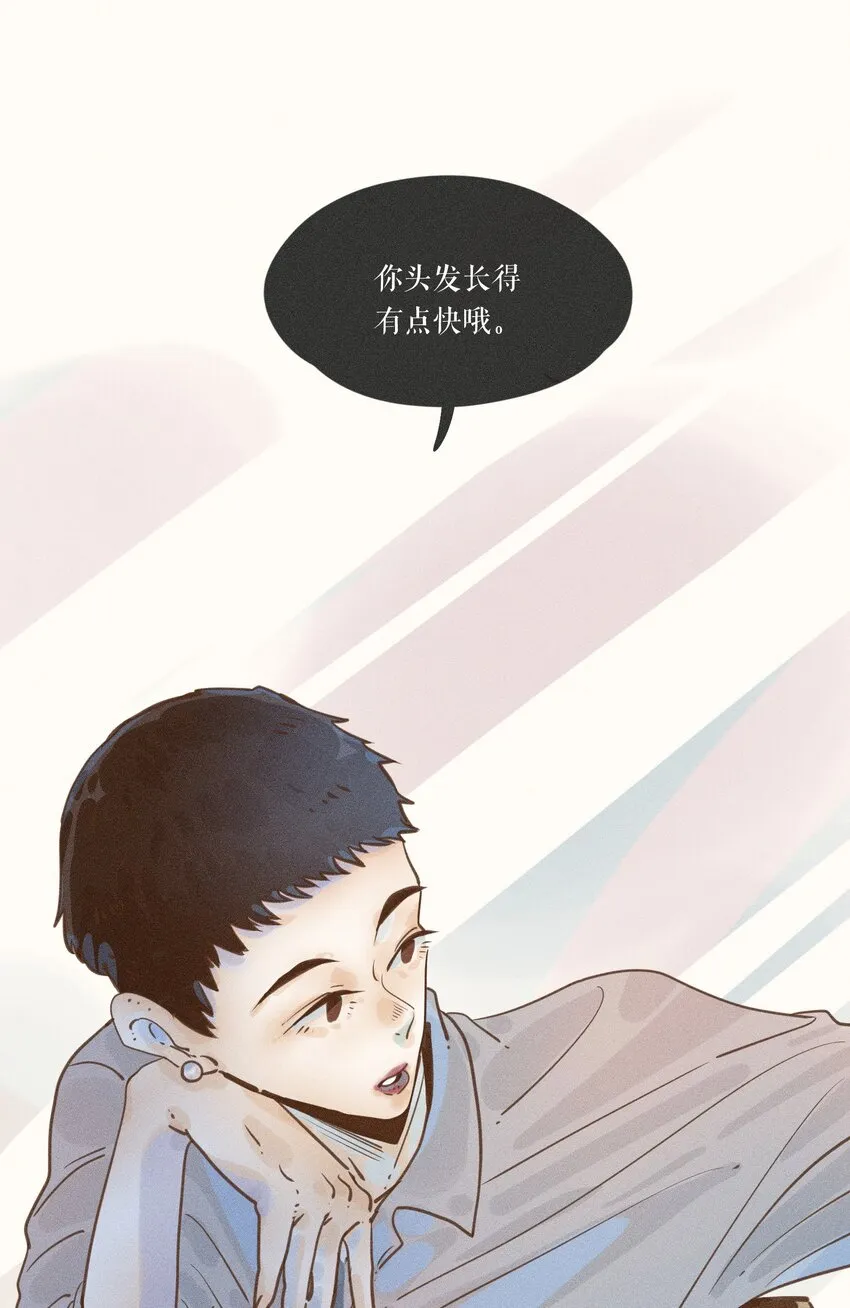 10 第十话 第3页