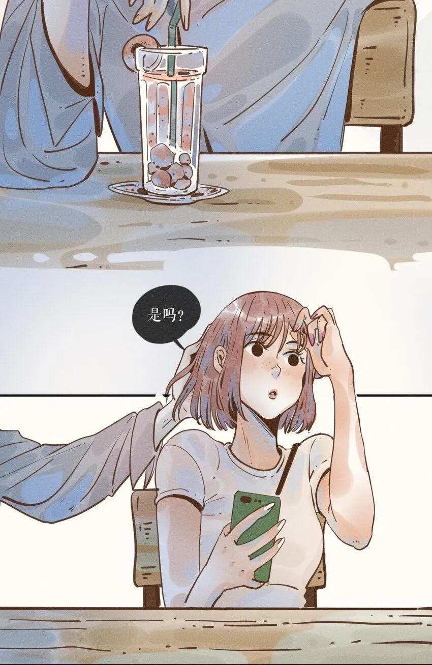 10 第十话 第4页