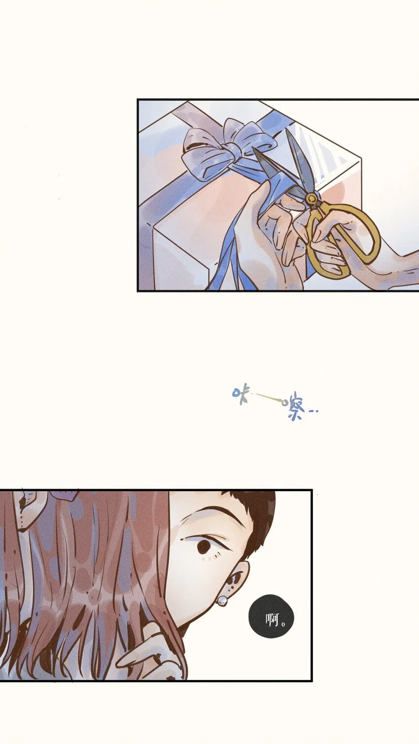 10 第十话 第8页
